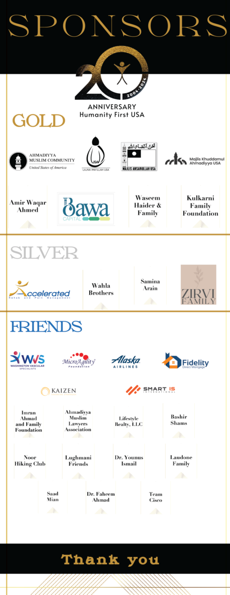 Gala 2024 sponsor list for email May 12