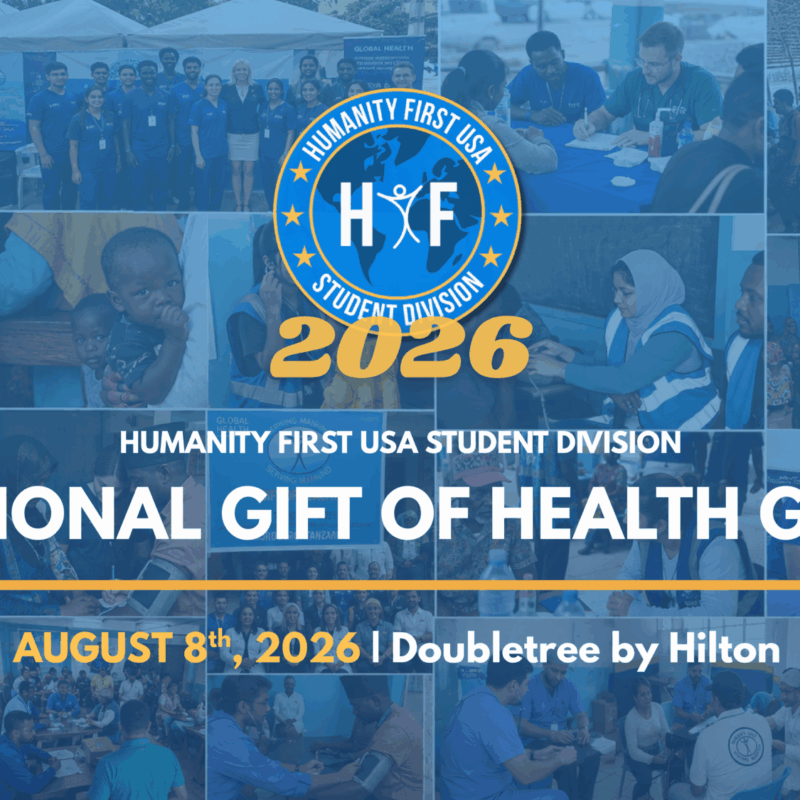 HFSD Gala 2026 Banner 1